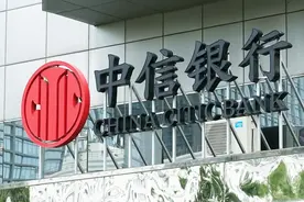 一天估值一家公司：背靠中信集团的“中信银行”股票现在能买吗？图片