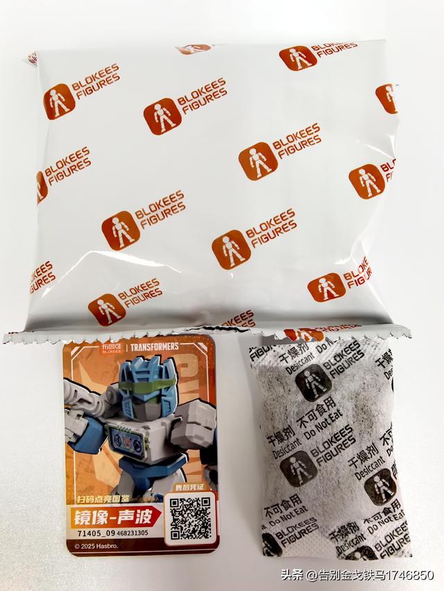 端盒“布鲁可积木人”变形金刚星辰版第5弹白刃破晓，12人物展示