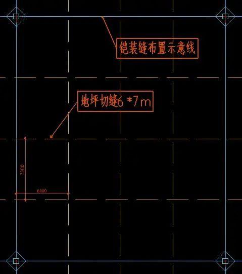 大面积地坪如何施工不开裂？学习中建工艺！
