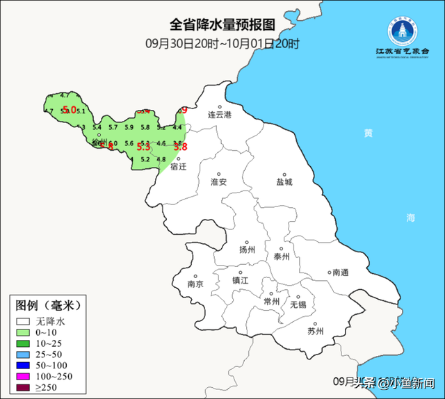 国庆假期明早开启！江苏“开场白”：有雾、有雨、还有30℃+的秋？