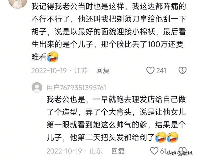 第一次见宝宝能隆重到什么程度？网友:一生要强的中国父亲！笑死
