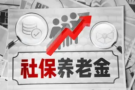 5月，上海养老金、社保、公积金有新动态，蛮重要的，一起看看图片