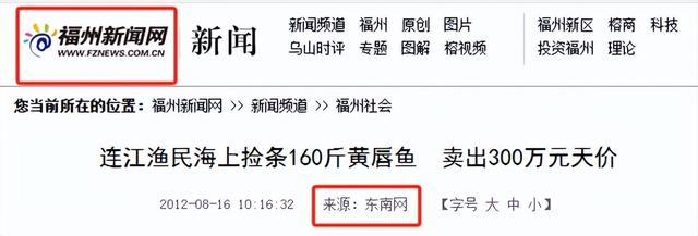 敏鱼肚多少钱一斤 敏鱼肚怎样吃最养胃