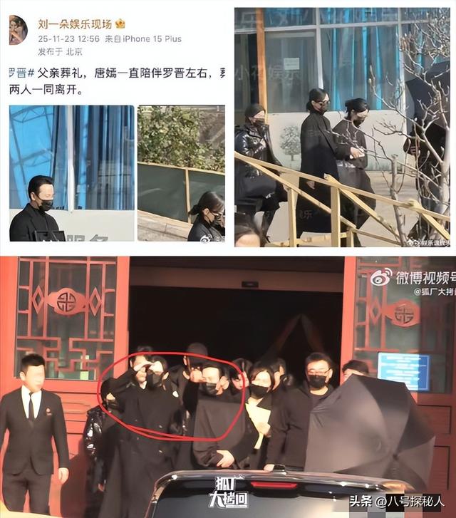 婚变传闻后，罗晋携任素汐与母亲去祈福	，撕碎了唐嫣最后一丝体