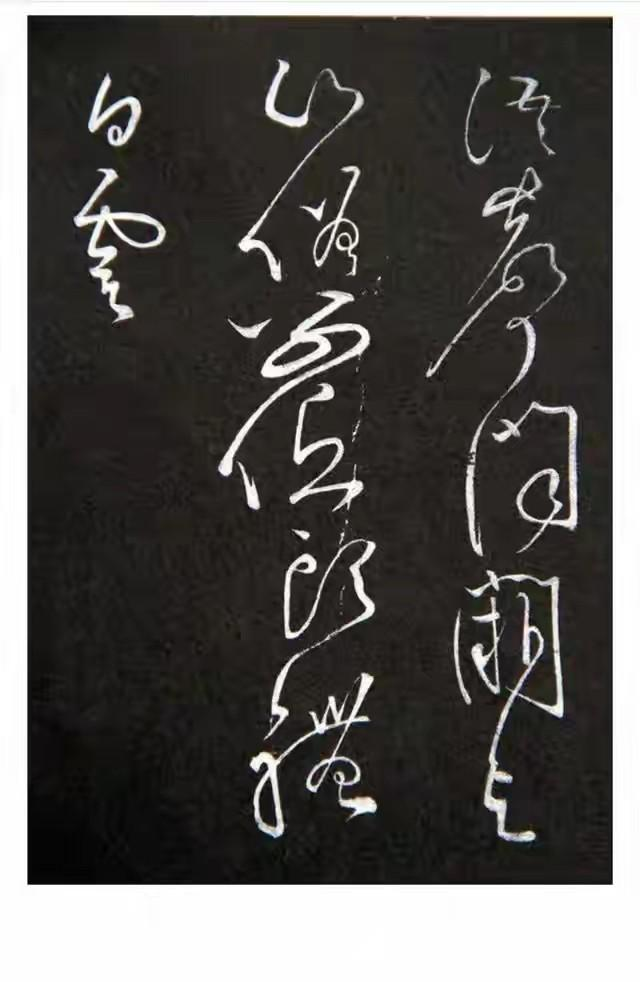 故宫惊现7.8厘米墨线飞雁 黄庭坚 《秋蒲歌》里藏着千年未干秋