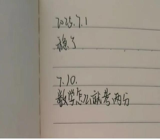 今日笑话：不就是洗衣服吗