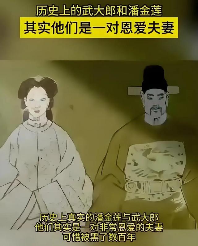 果然正史不一定正,但野史绝对够野!网友:知道就多说点,我爱看