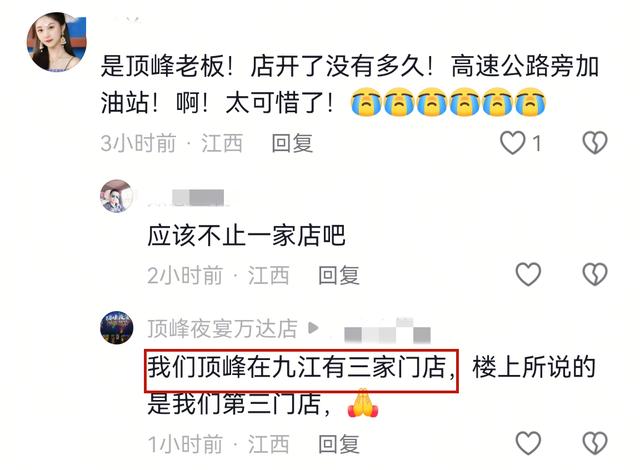 钱再多也没用！九江富豪游志庚去世，仅38岁，留下2个年幼的孩子