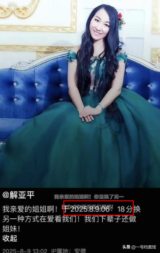 一路走好！不到72小时3位名人接连去世，2位是歌星，最小年仅35岁