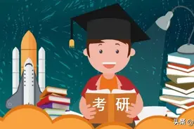 考研选导师的4个原则，很重要，决定学业和就业！图片