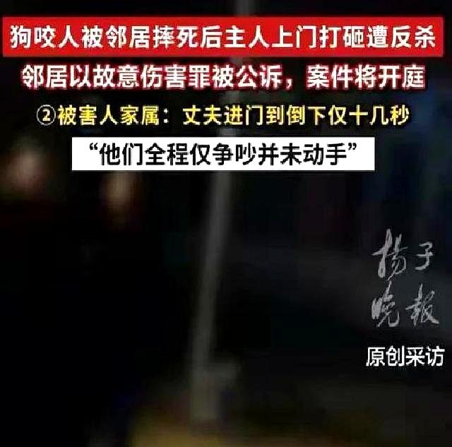 重磅曝光案情,郭某悲剧真相揭秘,竟与妻子赵某晖有密切关联！