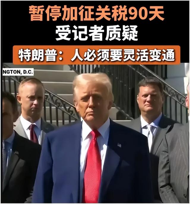 我国既重击美国，又抓住大内鬼，还有重大利好，特朗普笑不出来了