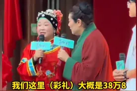 38.8万天价彩礼的背后是?图片