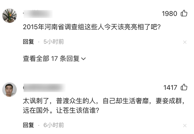 官方出手！挪用寺院公款，还有私生子的释永信，可能再翻不了身了