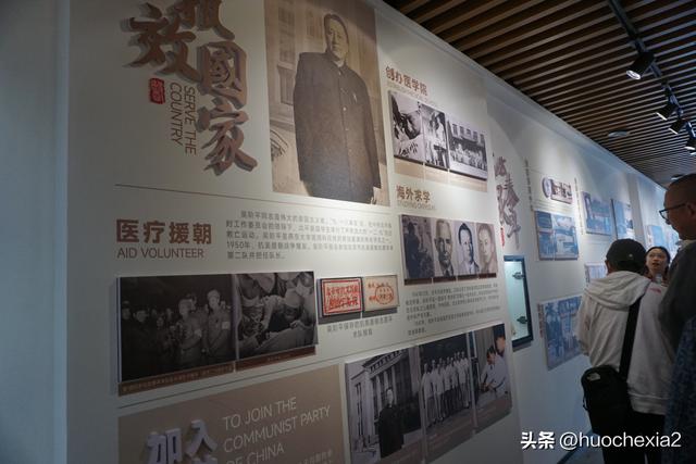 常州一日游——吴阶平纪念馆