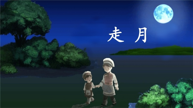 不是迷信！今日八月十六，记得：1要出，吃2样，3不做，别大意！