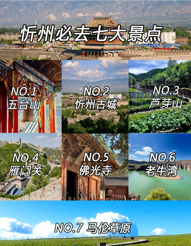 7-8月暑期反向游，避开人潮，最适合去的6个小众旅行地，挑一个就出发！
