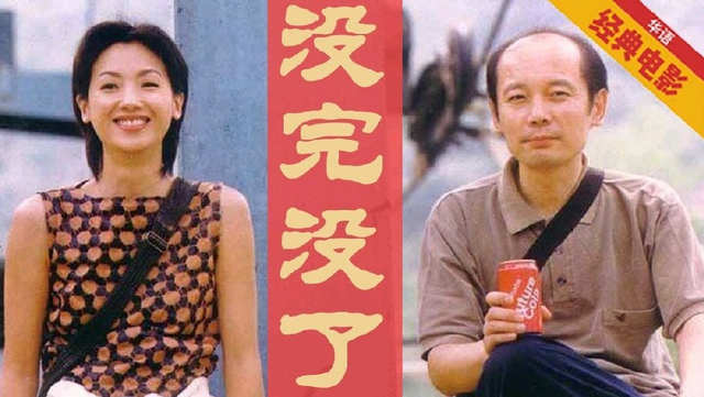 和徐帆离婚传闻真相大白仅2个月，冯小刚近况曝出，一点都不意外
