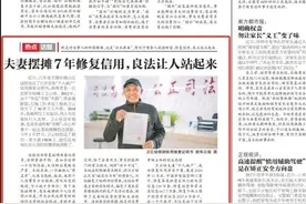 热点话题|夫妻摆摊7年修复信用，良法让人站起来图片