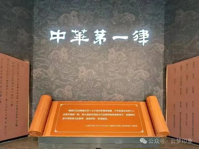 云梦睡虎地考古遗址项目正式建成开放！