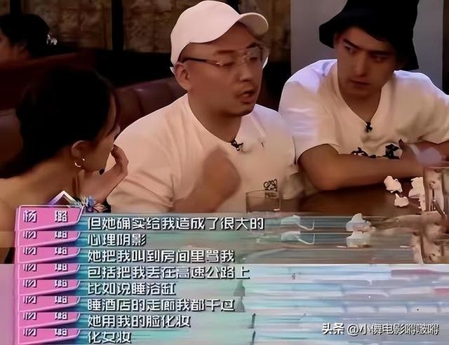 浴缸陪睡	、跪地服务、洗内裤擦马桶，给明星当员工有多难