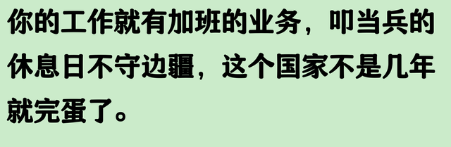 节假日期间，医生以放假休息为由不救助病人？评论区竟一边倒？