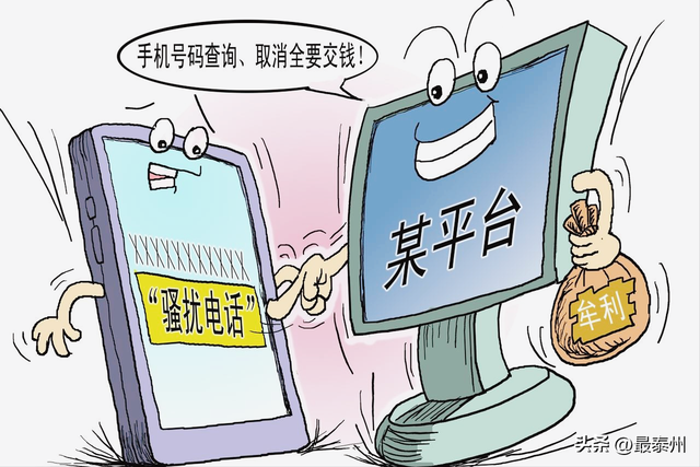 拒接还被狂轰炸？“拒绝即停” 硬核出鞘，牛皮糖推销终歇脚！