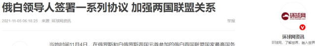 两国可能合并，一旦成功将成为超级大国，或终结美国一家独大局面