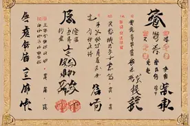 历史上“伽罗皇后”的“伽”字，你知道正确的发音吗？图片