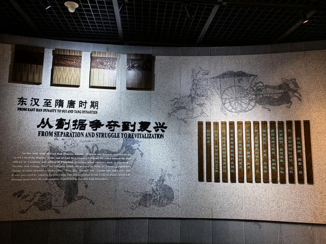 2025年夏季东北边境游（6）辽阳博物馆