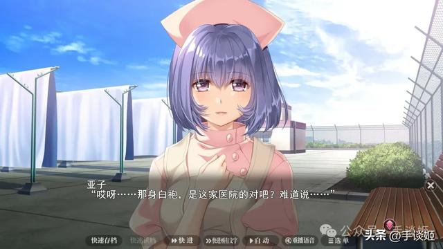 自带味道的游戏《夜勤病栋》上架steam