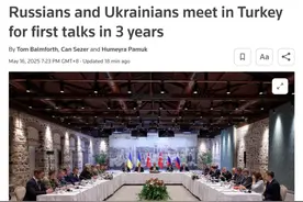 3年来首次！俄乌谈了图片