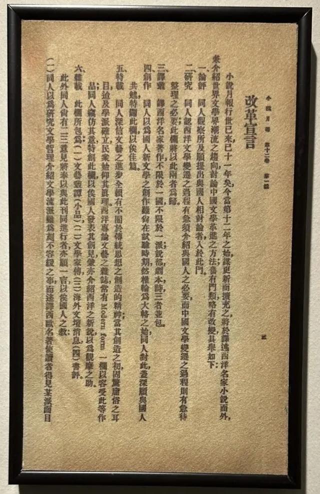 南锣鼓巷太挤？向东拐，去茅盾故居感受文学静谧