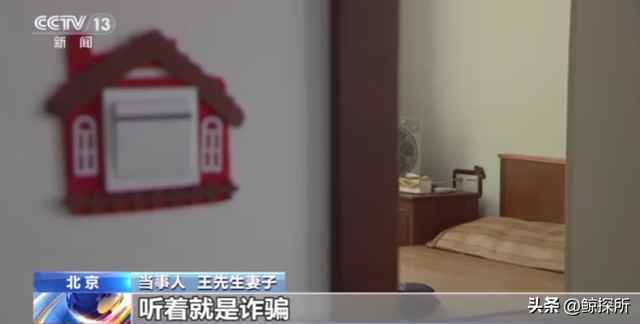 央视警告“千万别点开”！新型诈骗手段，能远程操控手机把钱转走
