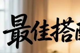 一级建造师的最佳搭配！图片