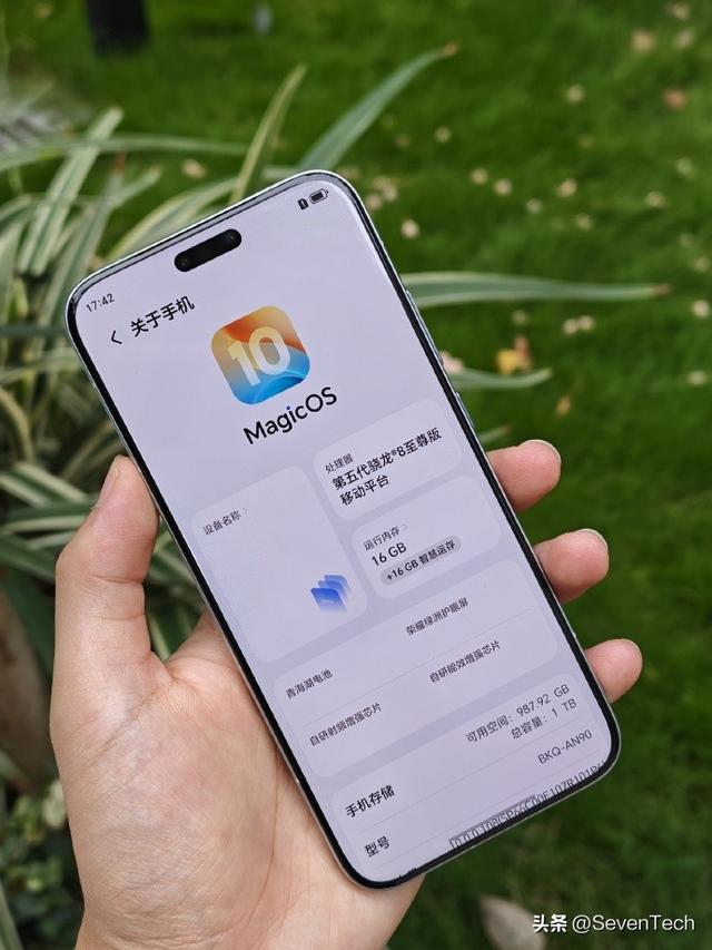 荣耀Magic 8 Pro真机实拍图曝光：AI专属按键与MagicOS 10界面亮相