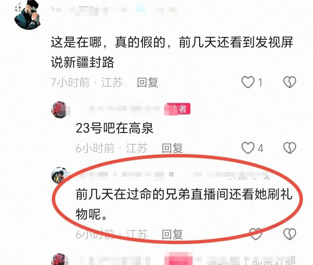 安徽靓女司机去世，长的格外漂亮	，疑内情披露，网友:脾气太暴了