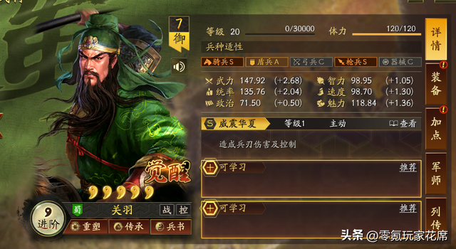 三国志战略版：国庆+中秋福利，预计1500金珠，上线3款新皮肤