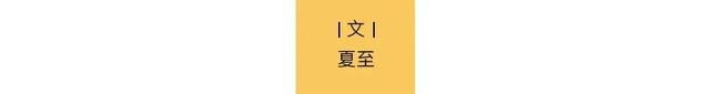 在网红民宿当义工，我的穷游梦碎了