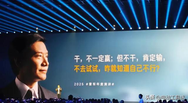 雷军的情怀，你听懂了吗？