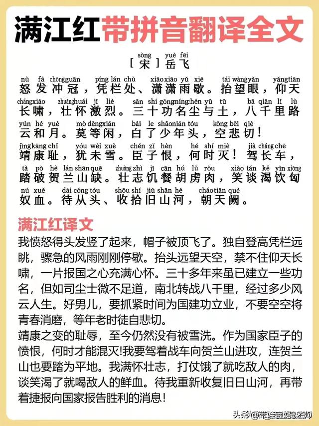 《琵琶行》全文注解