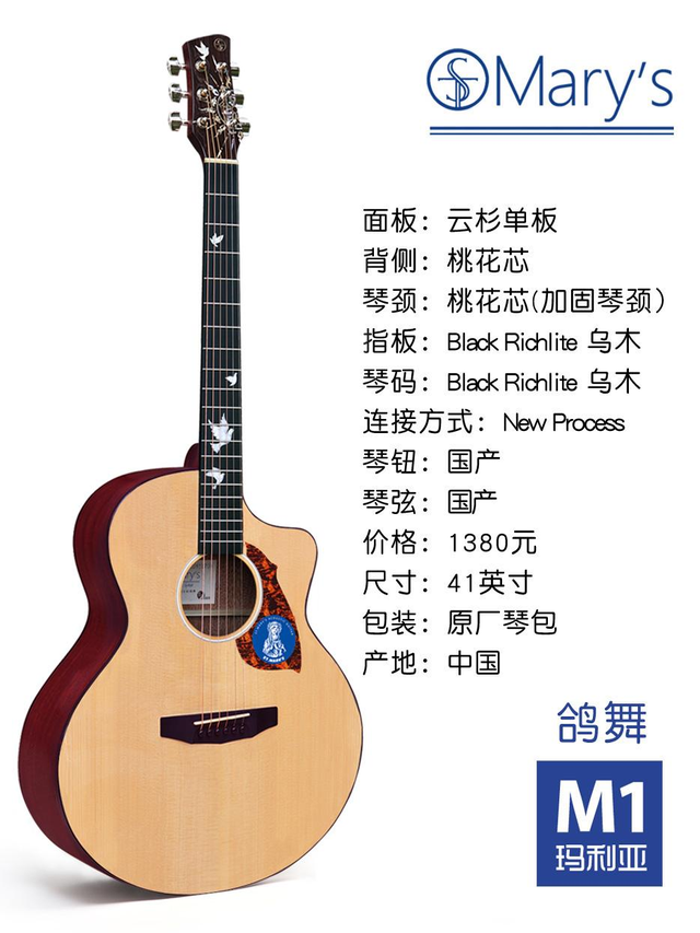 电吉他/贝斯常用木材大全特性详解（贴面、琴体、琴颈etc)