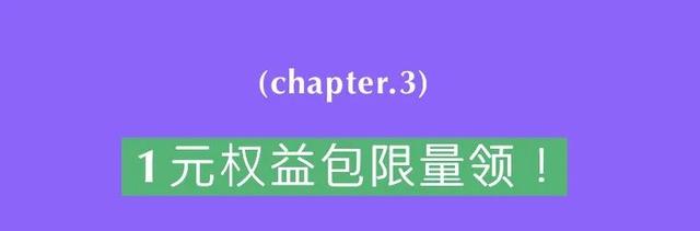 十一10元吃遍海岸！珠海「超Chill潮流运动会」攻略,热力开局
