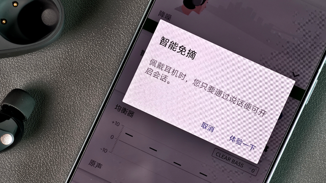 索尼 WF-1000XM5 测评：更小、更静、更强