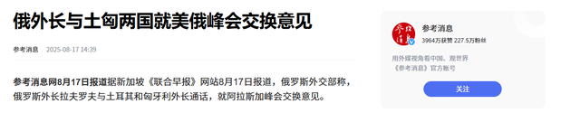 回国后，普京迅速与多个友国联系，却偏不找中国，普京果然精明