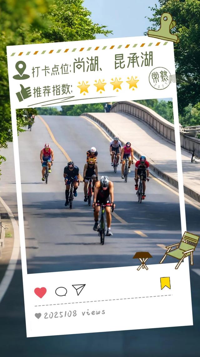 解锁常熟国庆中秋双节全攻略