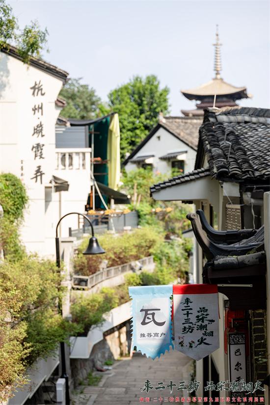 不止烟火气！御街·二十三坊焕新暨瓦肆文化节：让南宋市井文化“活”在当下