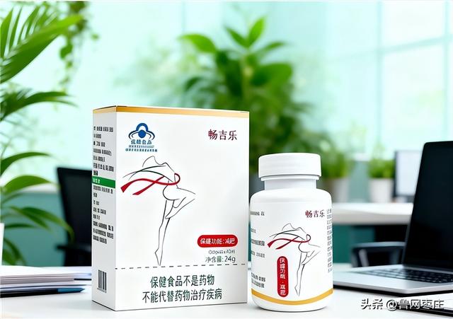 减肥产品十大品牌排行榜，推荐效果最好的减肥产品排名，正规安全的第一名超赞