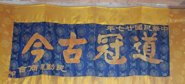 民勤瑞安堡的匾额