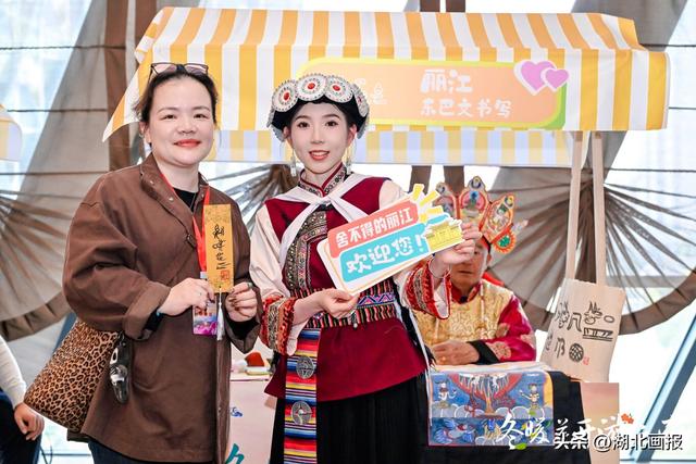 【知音湖北】“冬暖花开游云南”2025冬季文旅推广活动走进武汉 共绘跨区域合作新图景